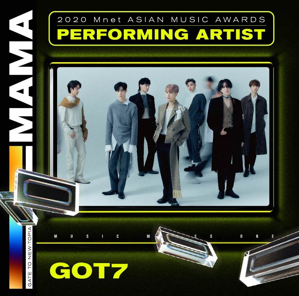 GOT7, MAMAMOO, MONSTA X, TXT и TREASURE выступят на MAMA 2020