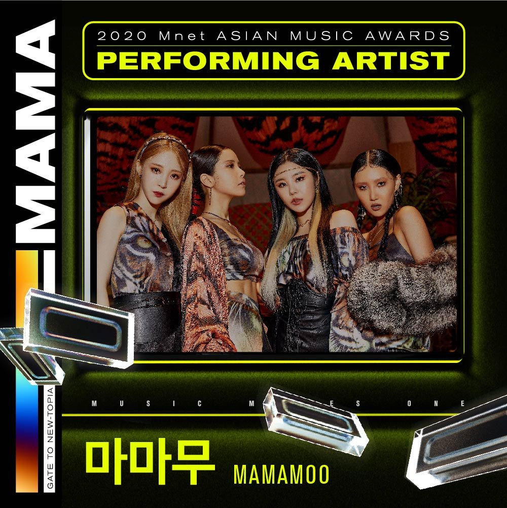 GOT7, MAMAMOO, MONSTA X, TXT и TREASURE выступят на MAMA 2020