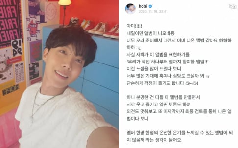 BTS, J-Hope