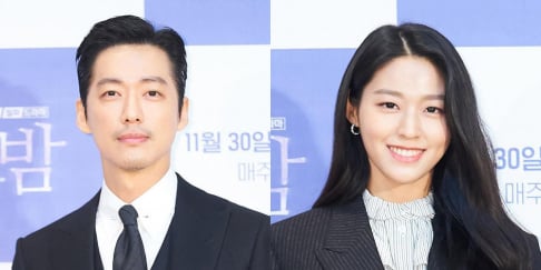 Seolhyun, Nam Goong Min