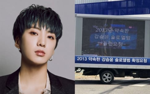 WINNER, Kang Seung Yoon