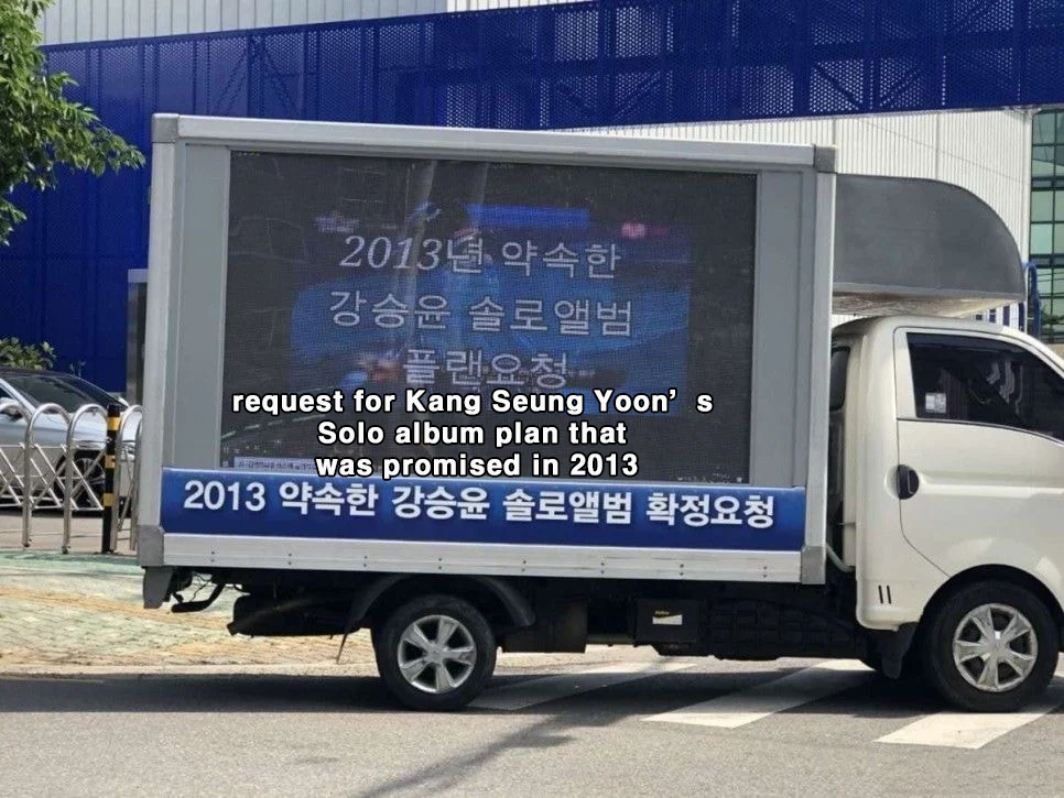 Поклонники WINNER просят YG Entertainment раскрыть подробные планы выпуска сольного альбома Кан Сын Юна
