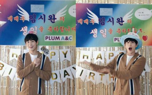 ZE:A, Im Si Wan (Siwan)