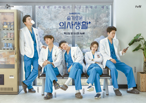 P.O., Sungjae, Krystal, Hyeri, Go Kyung Pyo, Gong Yoo, Han Hyo Joo, Hyun Bin, IU, Jo Jung Suk, Jung Kyung Ho, Kim Go Eun, Kim So Hyun, Lee Dong Wook, Lee Jong Suk, Park Bo Gum, Ryu Jun Yeol, Seo Ye Ji, Son Ye Jin, Yeo Jin Goo