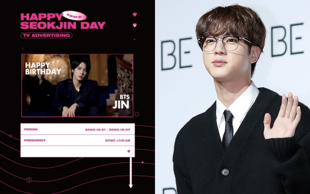 It's Kim Seokjin's 29th Birthday, We're Celebrating with His Best Tuxedo  Looks