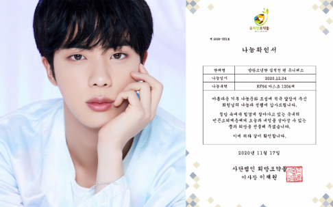 BTS, Jin