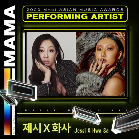 (Jessica H.o.) Jessi, Hwa Sa, Refund Sisters