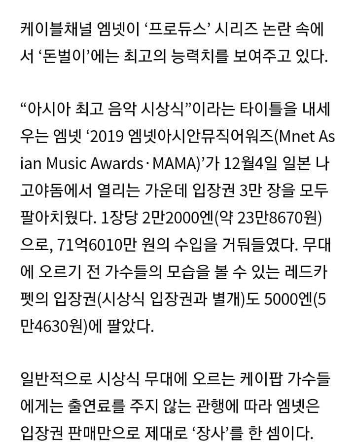 Mamadol show K-pop and ageist netizens that you don't just shrivel and die when you hit 30 and / or become a mother