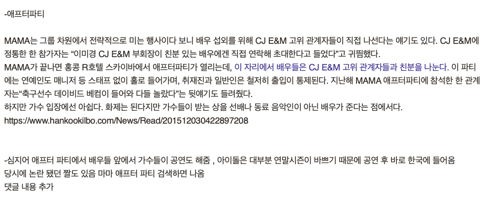 Mamadol show K-pop and ageist netizens that you don't just shrivel and die when you hit 30 and / or become a mother