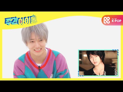 super junior debut super junior debut