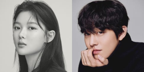 Ahn Hyo Seop, Kim Yoo Jung