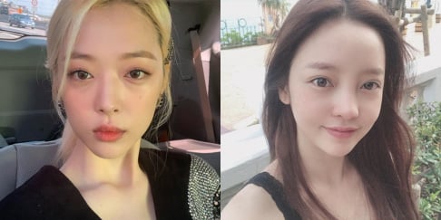 Sulli, Hara