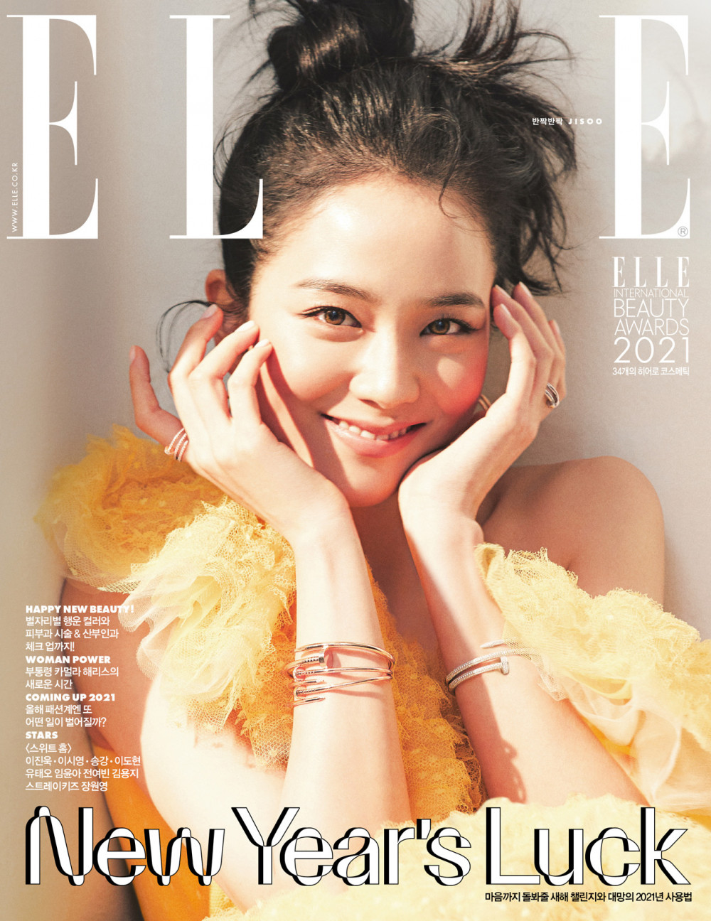 BLACKPINK's Jisoo Expresses Her Love for Her Fans in Recent ELLE Korea  Pictorial- MyMusicTaste