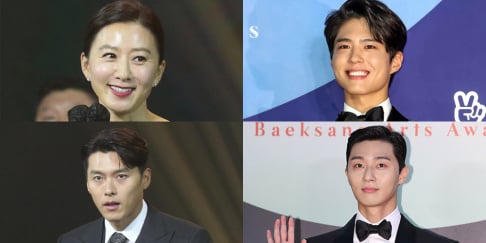 Hyun Bin, Park Bo Gum, Park Seo Joon, Son Ye Jin