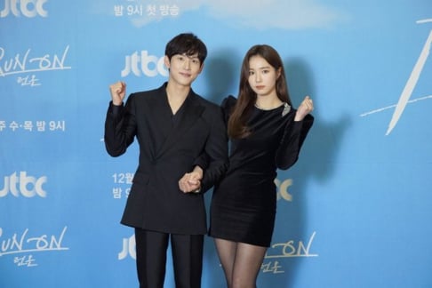 Shin Se Kyung, Im Si Wan (Siwan)