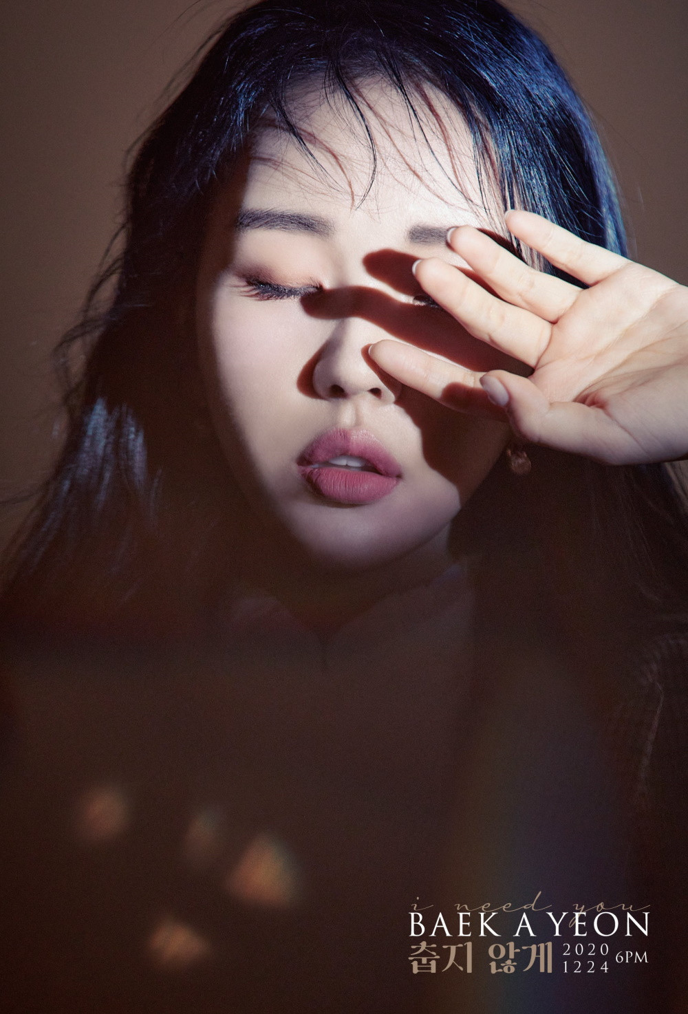[Камбэк] Пэк А Ён "I Need You": новые концепт фото-тизеры
