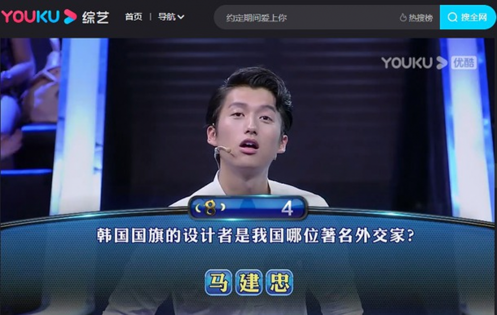 Корейские нетизены возмущены тем, что на китайском шоу утверждают о создании корейского флага Китаем