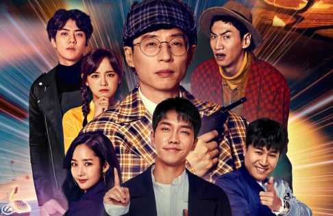 Sehun, Kim Se Jeong, Kim Jong Min, Lee Kwang Soo, Lee Seung Gi, Park Min Young, Yoo Jae Suk