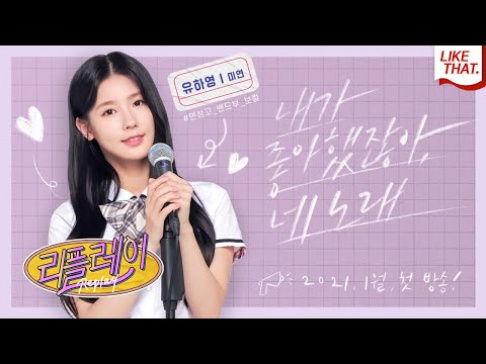 I-DLE, Miyeon