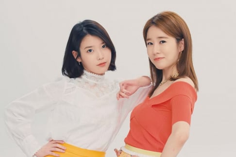 IU, Yoo In Na