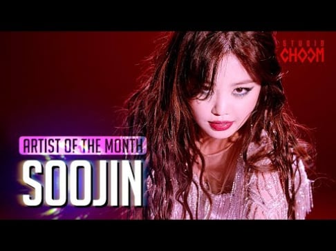 I-DLE, Soojin