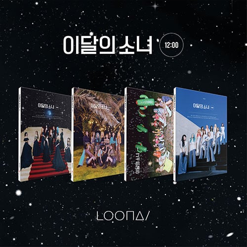 Топ-25 альбомов по числу продаж за первую неделю среди групп четвертого поколения на Hanteo в 2020 году