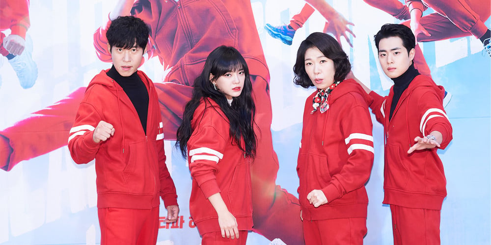 OCN's 'The Uncanny Counter' working out schedules with cast members for  season 2 filming dates