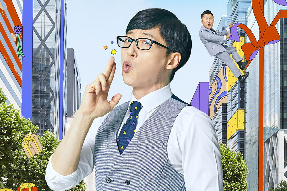 Yoo Jae Suk responds to criticism from 'You Quiz on the Block