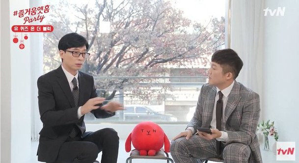 Yoo Jae Suk responds to criticism from 'You Quiz on the Block