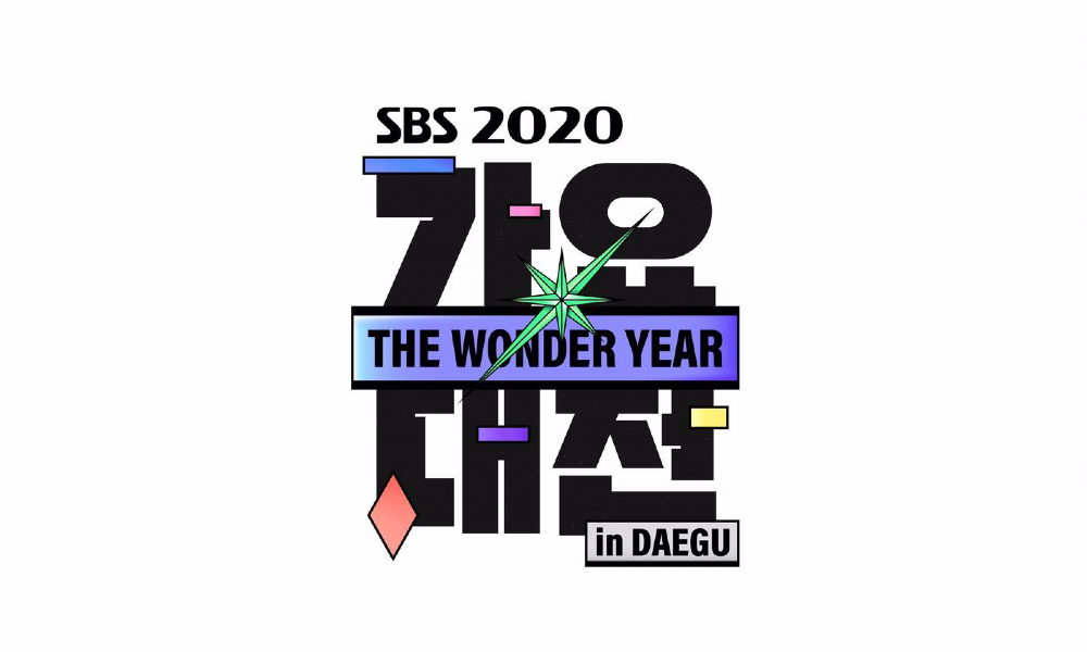 Watch Performances from the '2020 SBS Gayo Daejeon'! allkpop