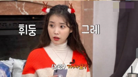 IU