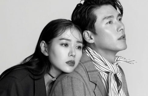 Hyun Bin, Son Ye Jin