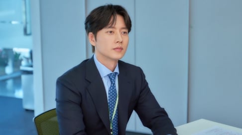 Park Hae Jin