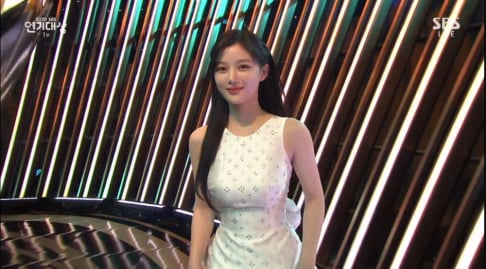 Kim Yoo Jung