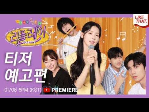 I-DLE, Miyeon, Hwiyoung