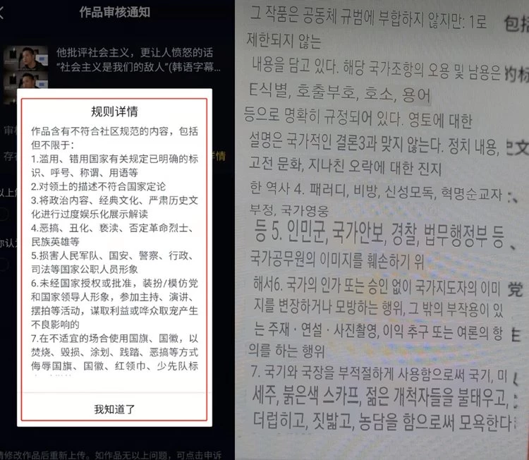 Ю Сын Джун откажется от боя с Бреннаном из-за проблем с китайским правительством? + мнение нетизенов