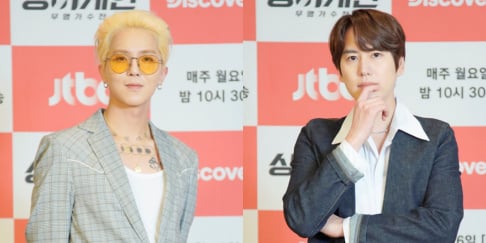 Kyuhyun, Song Min Ho (Mino)