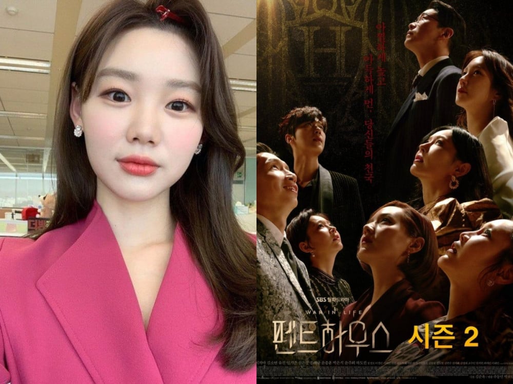 Телеведущая SBS, Ким Су Мин, подверглась критике за раскрытие основного сюжета 2 сезона дорамы «Пентхаус»