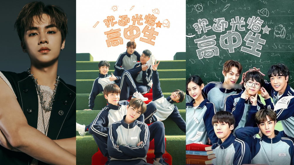 Сяоцзунь из NCT/WayV снялся в новой китайской дораме «Добро пожаловать, старшеклассники»