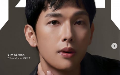 Im Si Wan (Siwan)