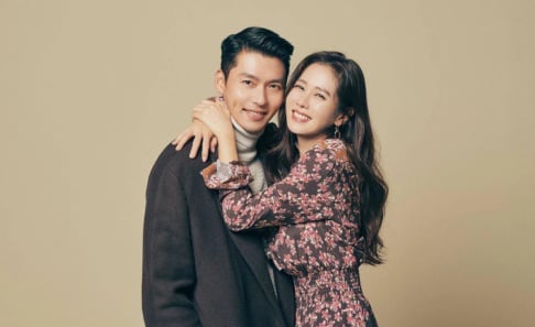 Hyun Bin, Son Ye Jin