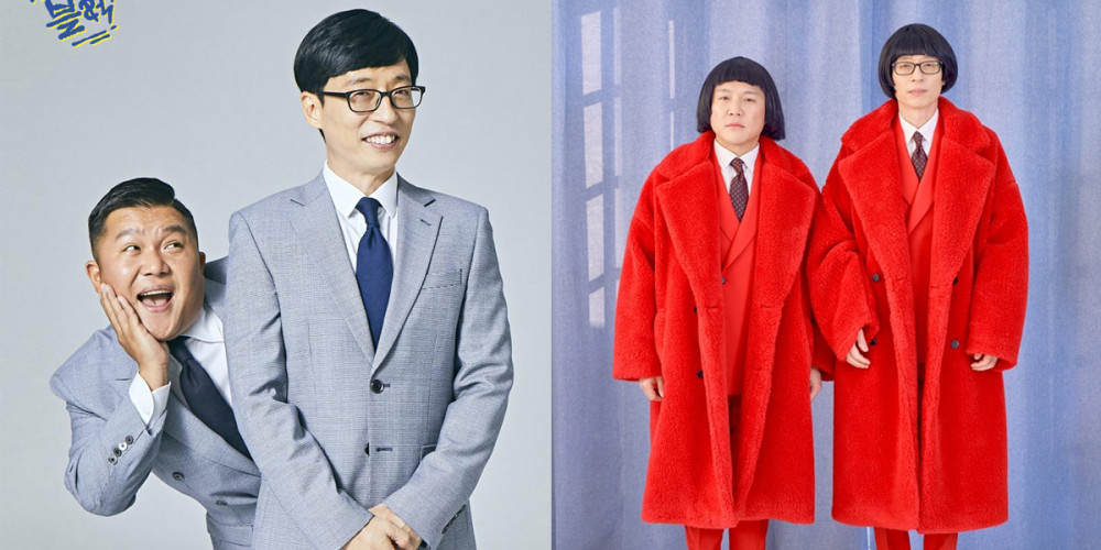 Watch: Yoo Jae Suk And Jo Se Ho Transform Any Place Into A Set For