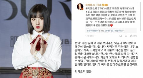 I-DLE, Yuqi