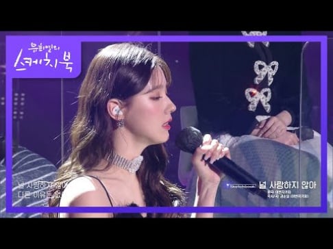 I-DLE, Miyeon, Yuqi, Shuhua, Soyeon, Minnie