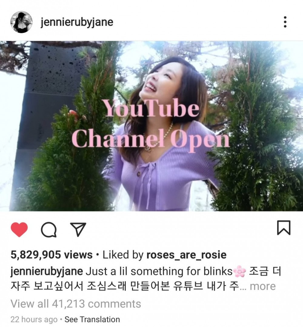 BLACKPINKs Jennie Opens Her Own YouTube Channel To Celebrate Her Birthday   Koreaboo