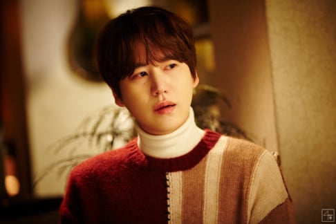 Super Junior, Kyuhyun