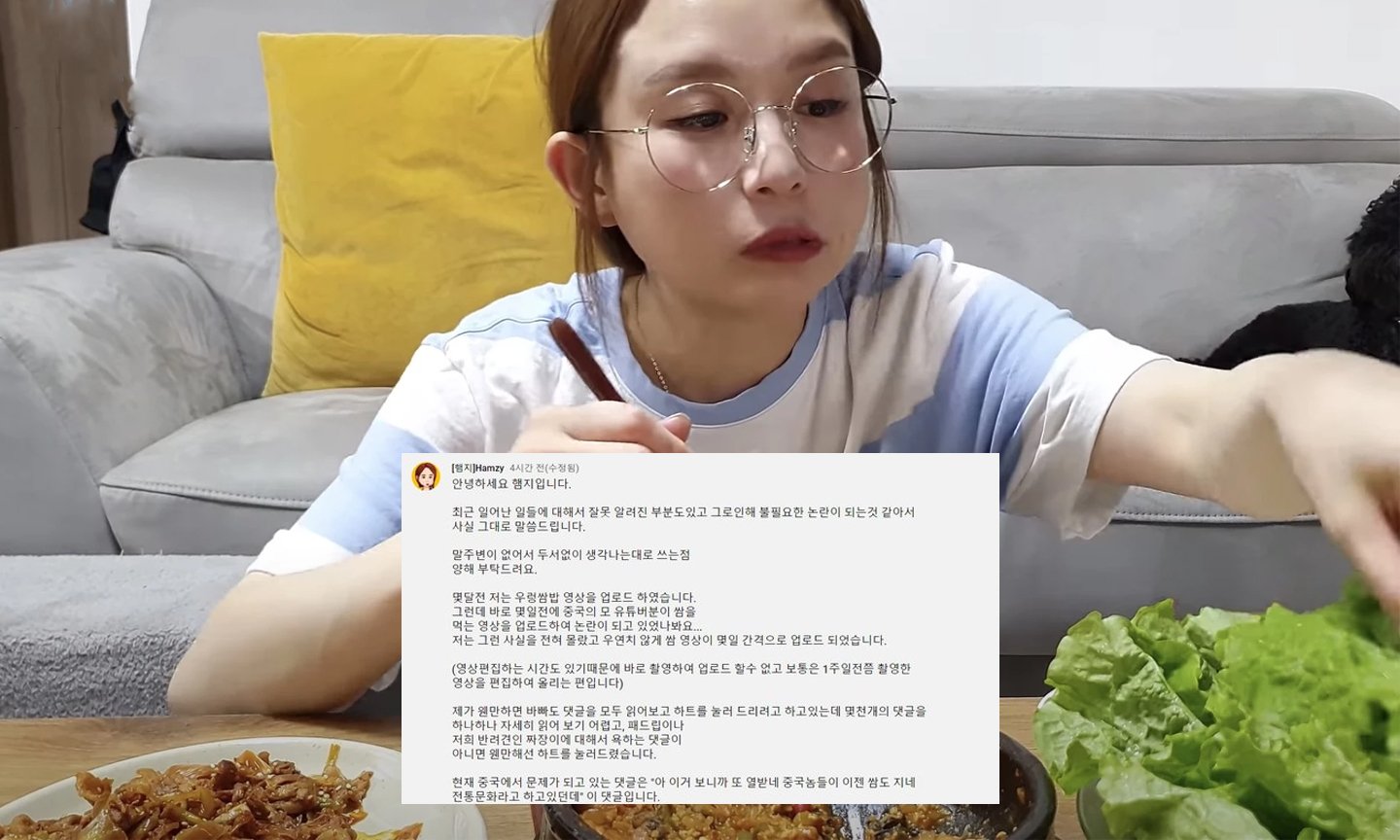 Korean Mukbang YouTuber is fired from her Chinese agency after saying