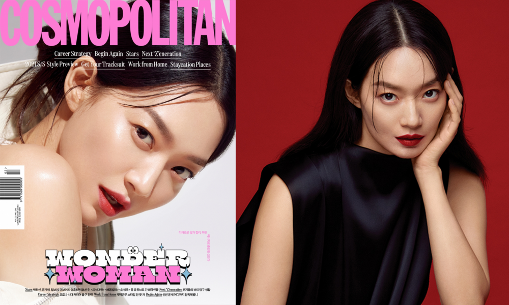 Shin Min Ah Stunning on New Elle Korea Cover  Talks About Her Upcoming  Kdrama Our Blues With Boyfriend Kim Woo Bin  KDramaStars