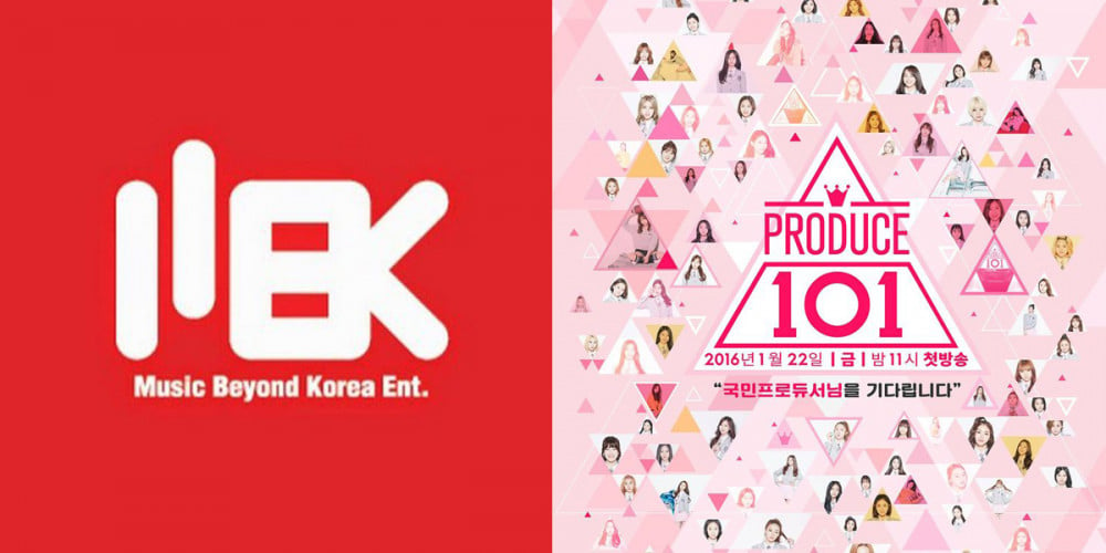 Основатель MBK Entertainment Ким и генеральный директор Пак признаны виновными в незаконной покупке голосов в первом сезоне Produce 101