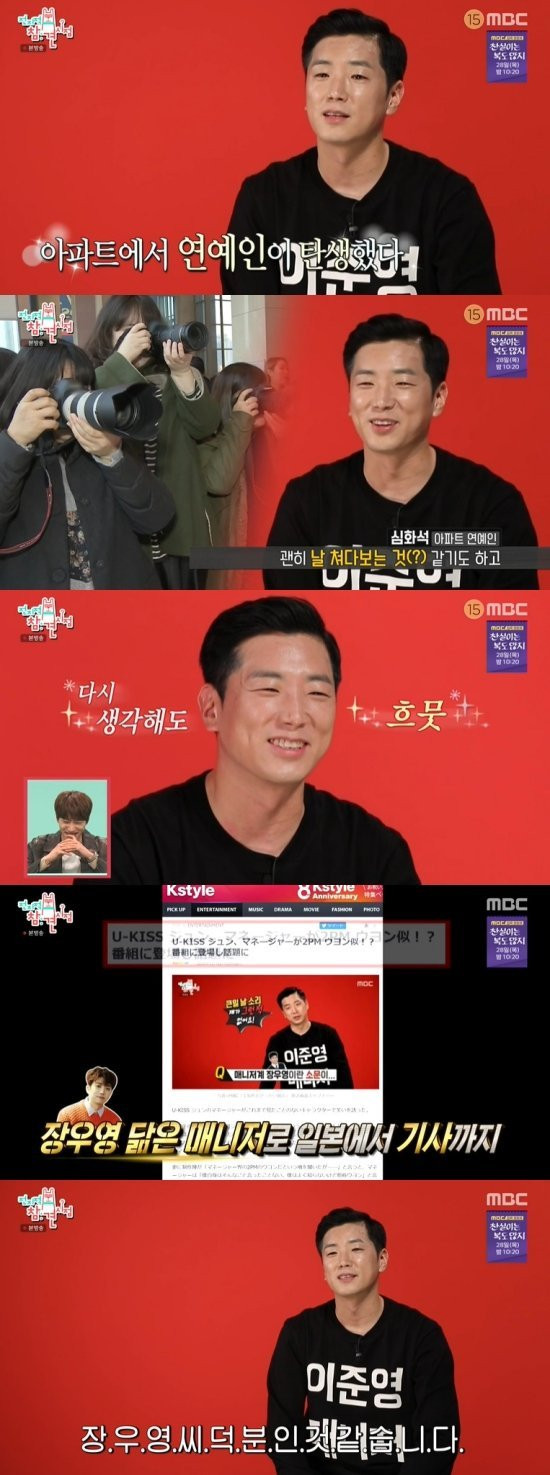 Менеджер Джуна из U-KISS считает, что привлек к себе внимание из-за схожести с Уёном из 2PM